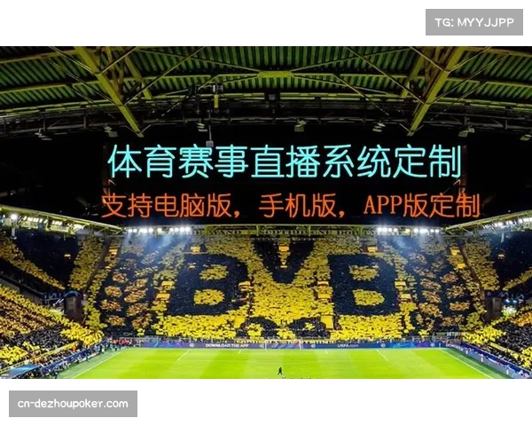 智能体育场馆赋能现场即媒体重构赛事直播新生态 智能体育场馆赋能现场即媒体重构赛事直播新生态
