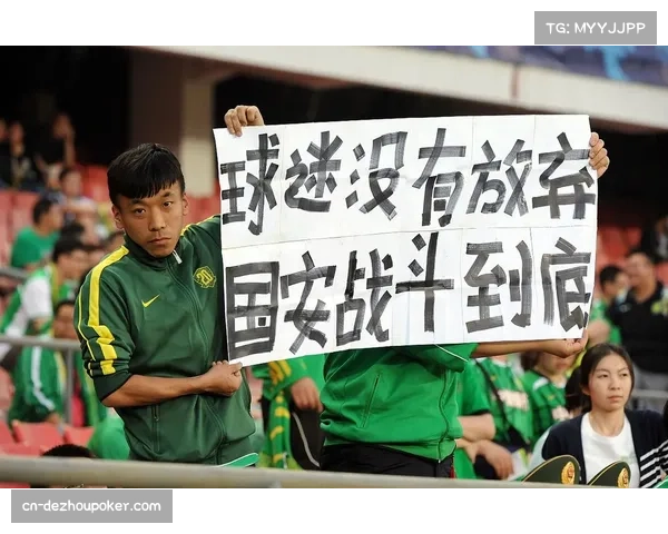 北京国安推行高位逼抢战术 魔鬼赛程前九轮仅三主场 北京国安推行高位逼抢战术 魔鬼赛程前九轮仅三主场